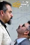 سیاوش مفیدى